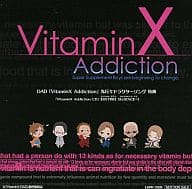 OAD「Vitamin X Addiction」先行キャラクターソング特典 SI×SENCE=I 