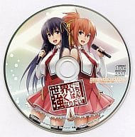 「世界でいちばん強くなりたい!」第1巻初回限定版付録ドラマCD