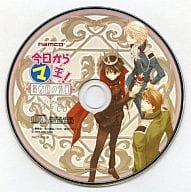 今日からマ王!眞マ国の休日 ドラマCD