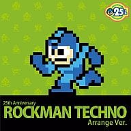 25th Anniversary ロックマン Techno Arrange Ver.