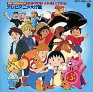 日本アニメーション テレビアニメ大行進