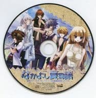 断罪のマリア ラ カンパネラ 初回豪華版特典ドラマCD なかよし夏物語