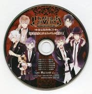 DIABOLIK LOVERS 限定版特典CD「逆巻兄弟☆テストバトル勃発!」