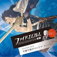 ファイアーエムブレム 覚醒 ドラマCD Vol.2 不撓不屈のペレシア・ストーム