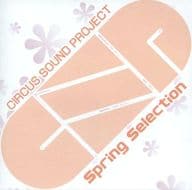 CSP Spring Selection