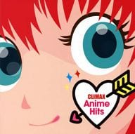 クライマックス アニメ・ヒッツ