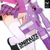 スナイパイ72 SNIPAI72 BIG BONUS MUSIC