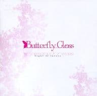 ドウセイカレシシリーズ Vol.2 Butterfly Gloss アニメイト限定版同梱スペシャルCD 「Night of lovers」