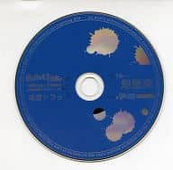 愛されすぎて××されちゃうCD 2枚同時購入ステラワース特典CD「渇愛トラップ」