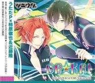 葉月陽(CV：柿原徹也)・長月夜(CV：近藤隆)/ツキウタ。シリーズ「デュエットCD(うたたP×年中組1)・DA☆KAI」