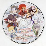 大正×対称アリス アニメイト全4巻連動購入特典ドラマCD 「鏡の国の七人の兄弟編」