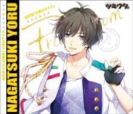 ツキウタ。シリーズ 長月夜(CV：近藤隆) 「夕焼けデイズ」[通常盤]