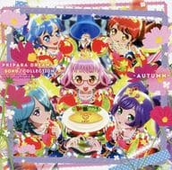 PRIPARA DREAM SONG♪COLLECTION DX -AUTUMN-[通常盤]