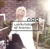 nao / workstation of Kronos.