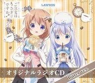 ご注文はうさぎですか?  オリジナルラジオCD ビターver.