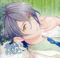 ドラマCD 甘い夜を声で奏でるCD「夜伽HoLiC」第四奏 アラタ(CV：立花慎之介)[初回盤]