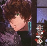 ドラマCD 明治吸血奇譚「月夜叉 紅」睦月の巻 レイガ(CV：下野紘)[初回盤]