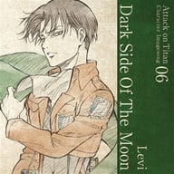「進撃の巨人」キャラクターイメージソングシリーズ Vol.06 リヴァイ(CV：神谷浩史)