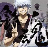 銀魂BEST2[通常盤]