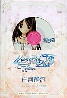 Memories Off 2nd Love Letters メモリーズオフ セカンドラブレターズ  白河静流