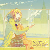 MANYO / MANYO WORKS BEST 2