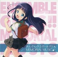 あんさんぶるガールズ!! MEMORIAL MUSIC♪