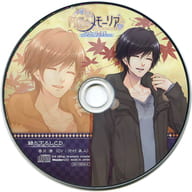 円環のメモーリア-カケラ灯し- WonderGOO特典CD
