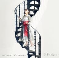 吉田仁美 / 10rder