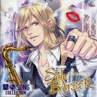 壁ドン!SONG COLLECTION -Side BAISER-