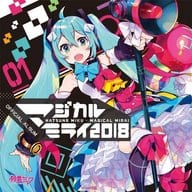 初音ミク マジカルミライ 2018 OFFICIAL ALBUM[数量限定生産盤]