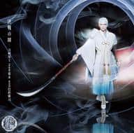 刀剣男士 team幕末 with巴形薙刀 / 決戦の鬨 [DVD付予約限定盤F](巴形薙刀メインジャケット)