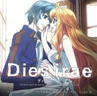 Dies irae Blu-ray BOX Amazon全巻購入特典オリジナル ラジオ風CD