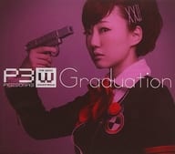 PERSONA3 the Weird Masquerade ～Graduation～