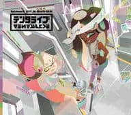 テンタクルズ / SPLATOON2 LIVE IN MAKUHARI テンタライブ[Blu-ray付初回生産限定盤]