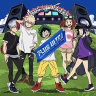 「僕のヒーローアカデミア」サウンドトラックセレクション 2016-2018