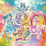 「映画スター☆トゥインクルプリキュア-星のうたに想いをこめて-」オリジナル・サウンドトラック