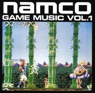 ナムコ・ゲーム・ミュージック VOL.1 GAME SOUND LEGENDS SERIES[通常仕様]