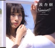 伊波杏樹/NamiotO vol 0.5 ～original collection～