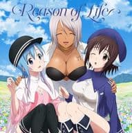 陽菜(CV：本泉莉奈) リィン(CV：小澤亜李) ナナ(CV：伊藤静) / Reason of Life ～TVアニメ「プランダラ」EDテーマ