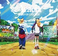 BUMP OF CHICKEN / アカシア/Gravity[アカシア盤] ～劇場版「思い、思われ、ふり、ふられ」主題歌