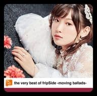 fripSide / the very best of fripSide -moving ballads-(通常盤)