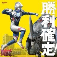 勝利確定! ウルトラヒーロー バトル・ミュージック・コレクション ニュー・ジェネレーション編