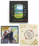 刀剣乱舞-ONLINE-近侍曲集 其ノ一(ステラワース特典付き)