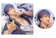 ドラマCD イケメン王子 美女と野獣の最後の恋 シチュエーションCD～ジン=グランデ編～(CV.安元洋貴)[初回限定盤]