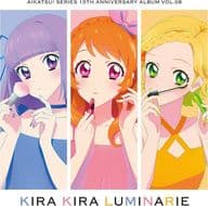 アイカツ!シリーズ 10th Anniversary Album Vol.08 KIRA KIRA LUMINARIE