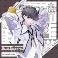 「B-PROJECT」 是国竜持 / キミハボクノモノ[通常盤]