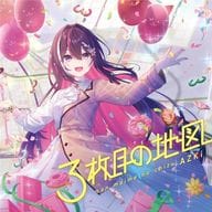「ホロライブプロダクション」 AZKi / 3枚目の地図[通常盤]