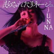 JUNNA / 眠らされたリネージュ[Blu-ray付初回限定盤] ～TVアニメ「魔法使いの嫁 SEASON2」OPテーマ