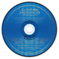 ミュージック フロム コナミアンティークス ～ファミリーコンピュータ～ SPECIAL DISC「ミュージックフロム パロディウスだ！(GB)」