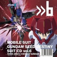 機動戦士ガンダムSEED DESTINY SUIT CD vol.6 SHINN ASUKA × DESTINY GUNDAM